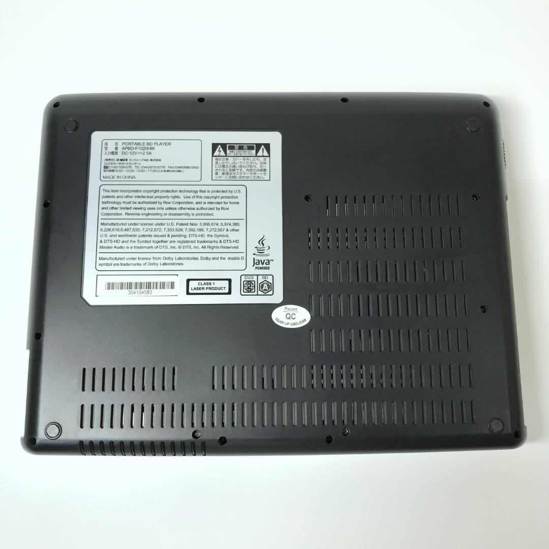 【美品】CHL APBD-F1020HW ポータブルブルーレイプレーヤー