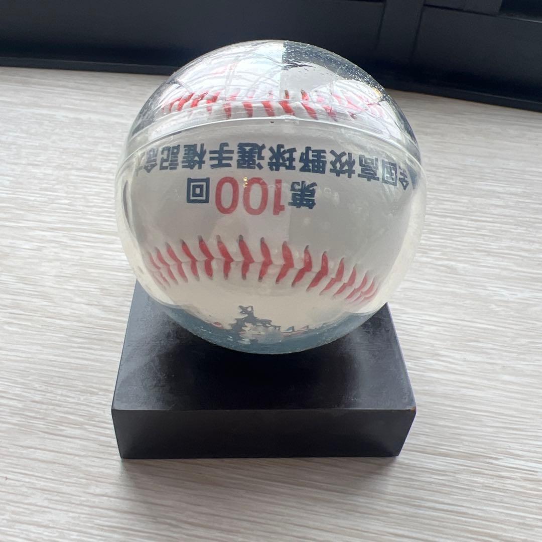 高校野球　野球記念グッズ　優勝・準優勝記念ボール