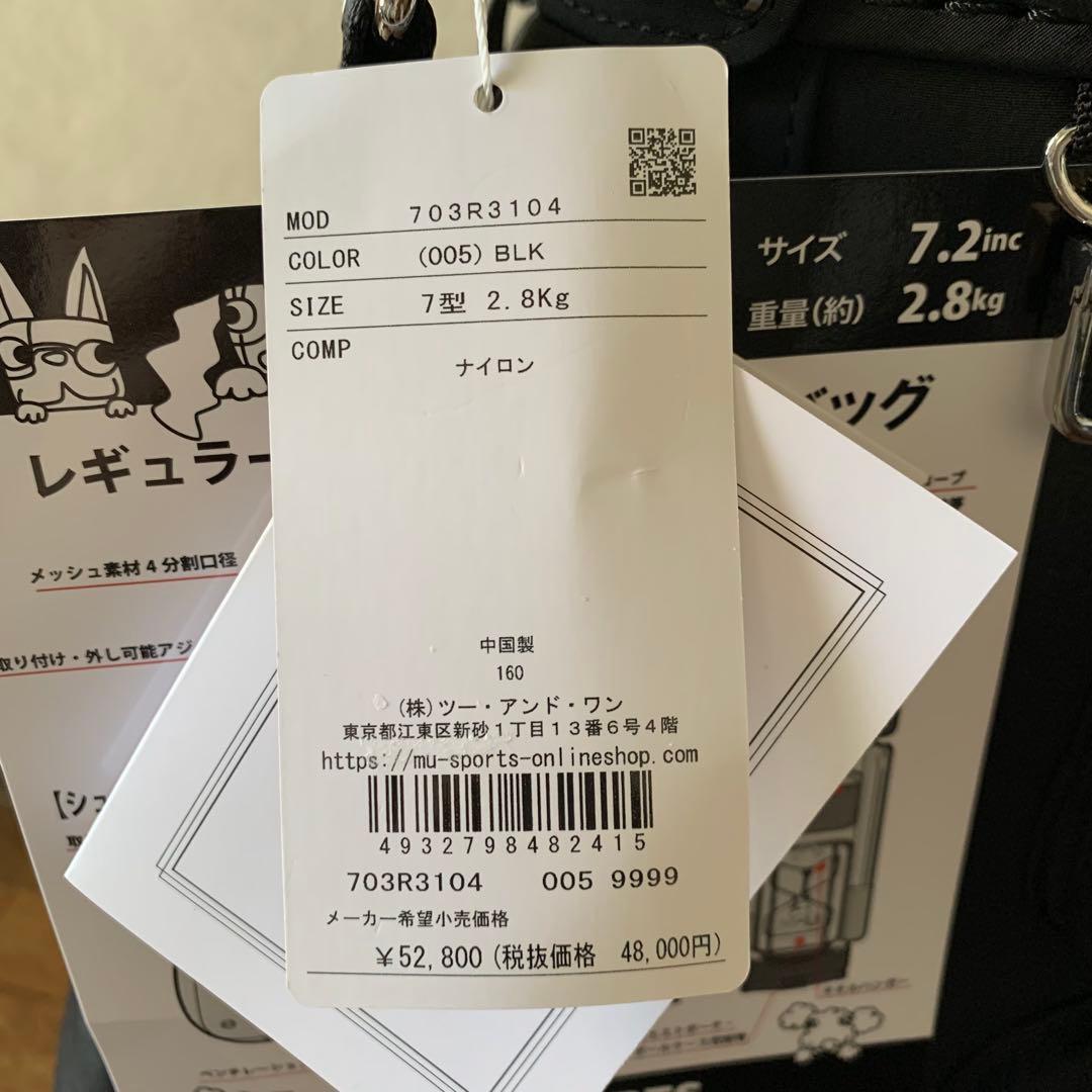 【新品未使用】M・U SPORTS ゴルフキャディバック　レディース