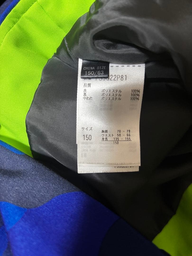 phoenix スキーウェア 150