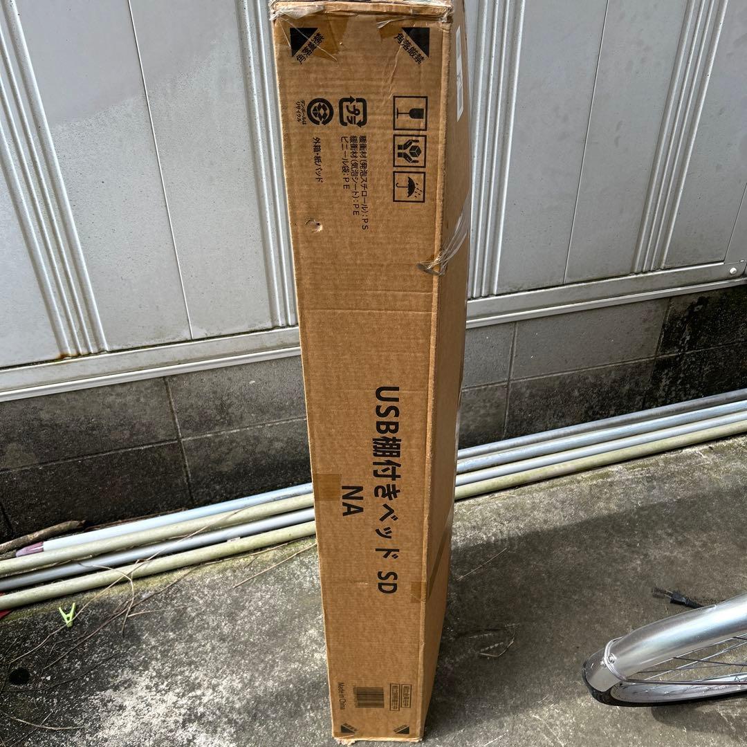 ニトリ　USB棚付きベット　SD NA