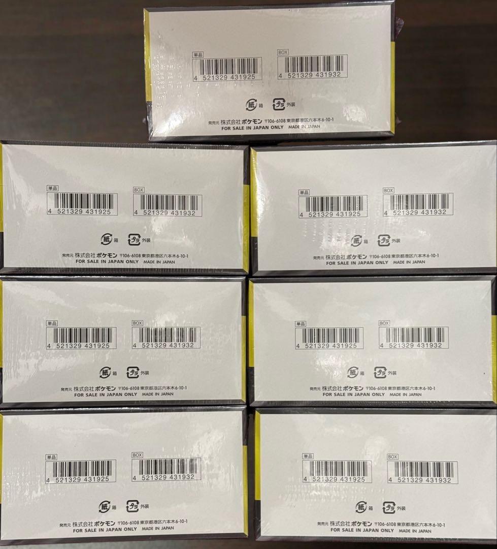 ポケモンカード　MEGAドリーム 7BOX シュリンク付き