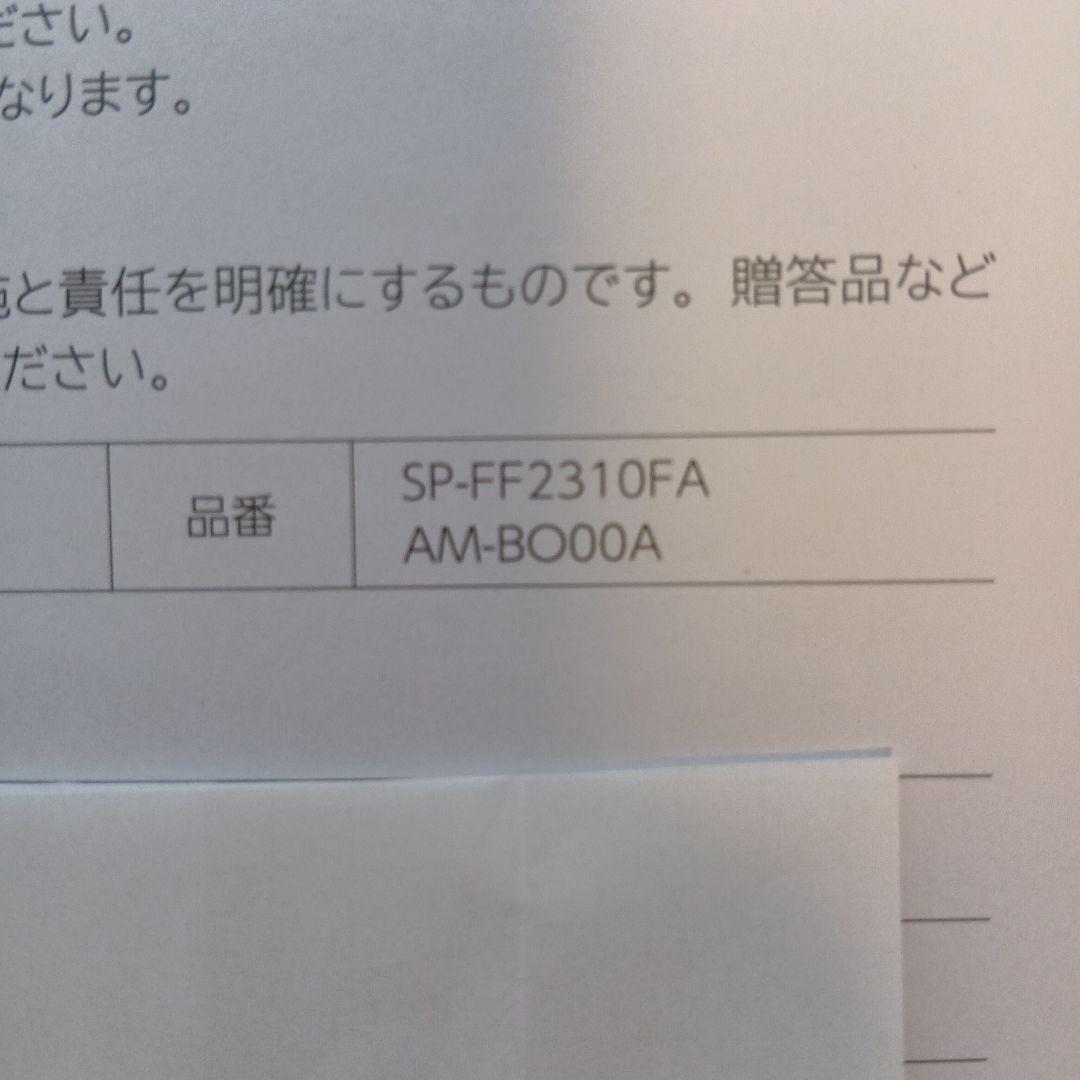 SIXPAD Foot Fit 2　EMSトレーニング機器