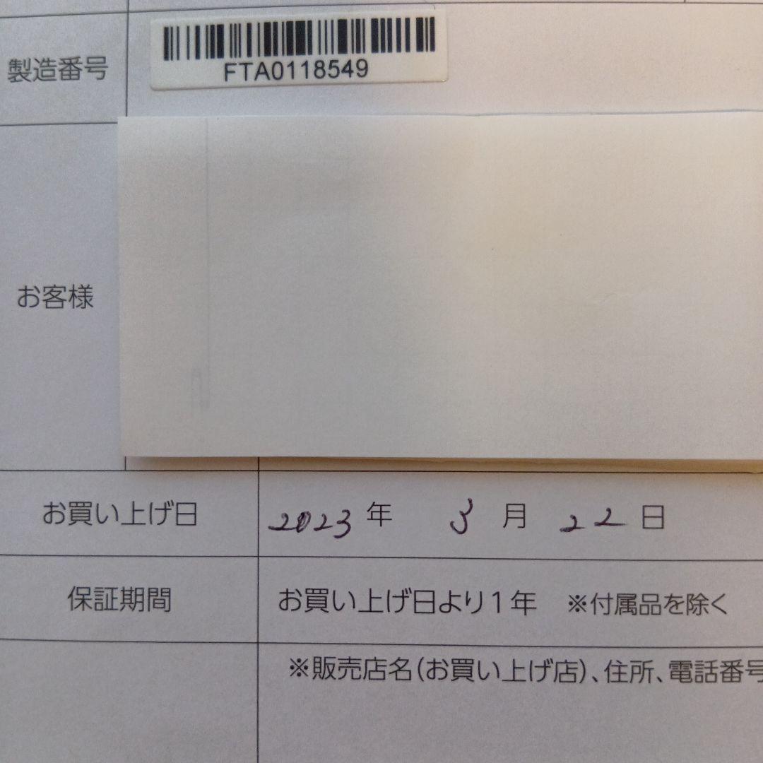 SIXPAD Foot Fit 2　EMSトレーニング機器