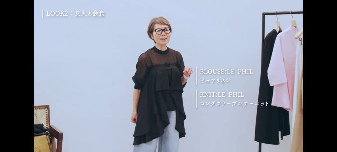 24SS LE PHIL ルフィル ピュアリネン トップス ベアトップ