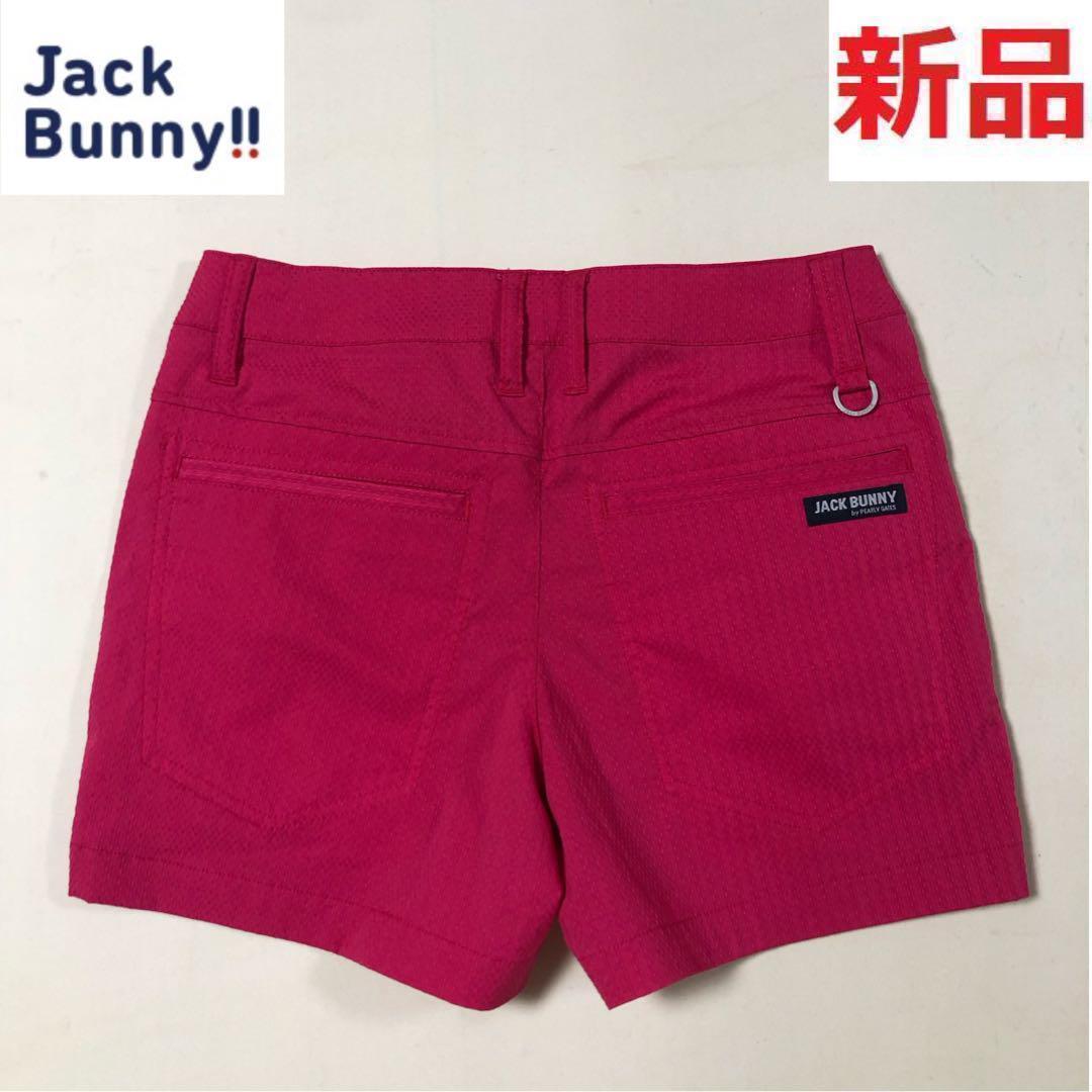 新品未使用 ジャックバニー ゴルフ ショート パンツ ピンク サイズ0