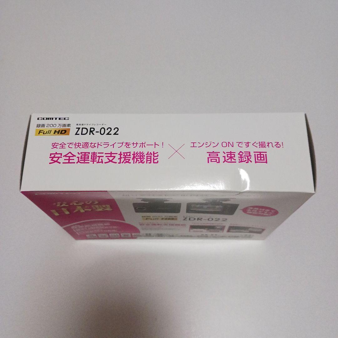 COMTEC ZDR-022　コムテック　ドライブレコーダー　日本製　ドラレコ