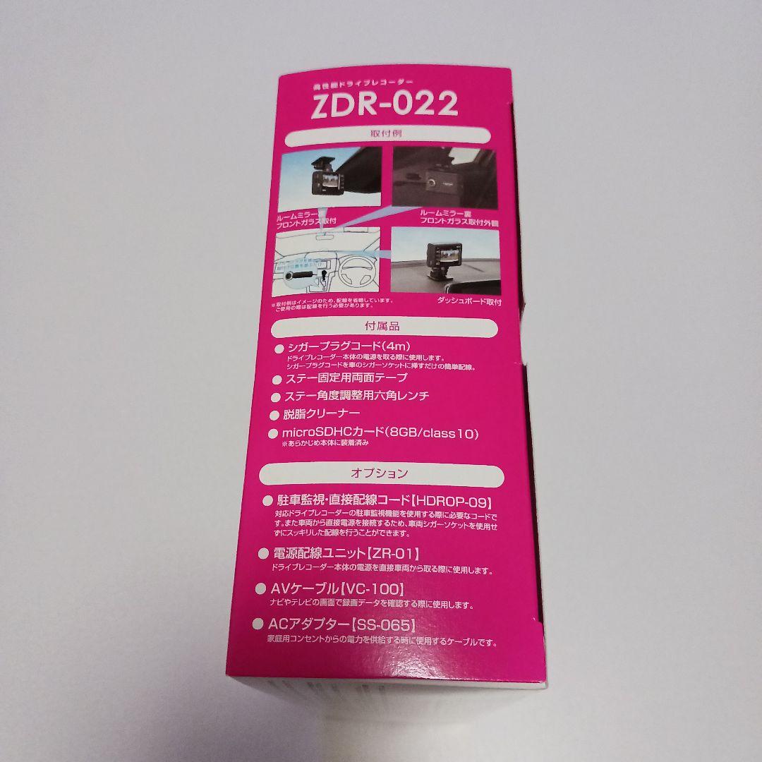 COMTEC ZDR-022　コムテック　ドライブレコーダー　日本製　ドラレコ