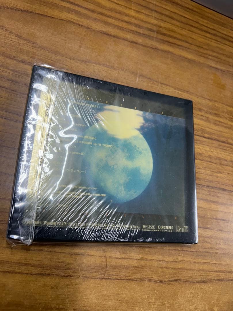 NEON GENESIS EVANGELION 他4枚セット CD