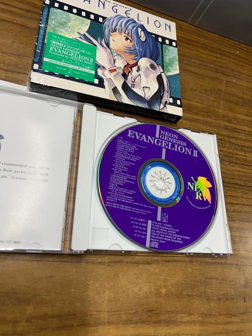NEON GENESIS EVANGELION 他4枚セット CD