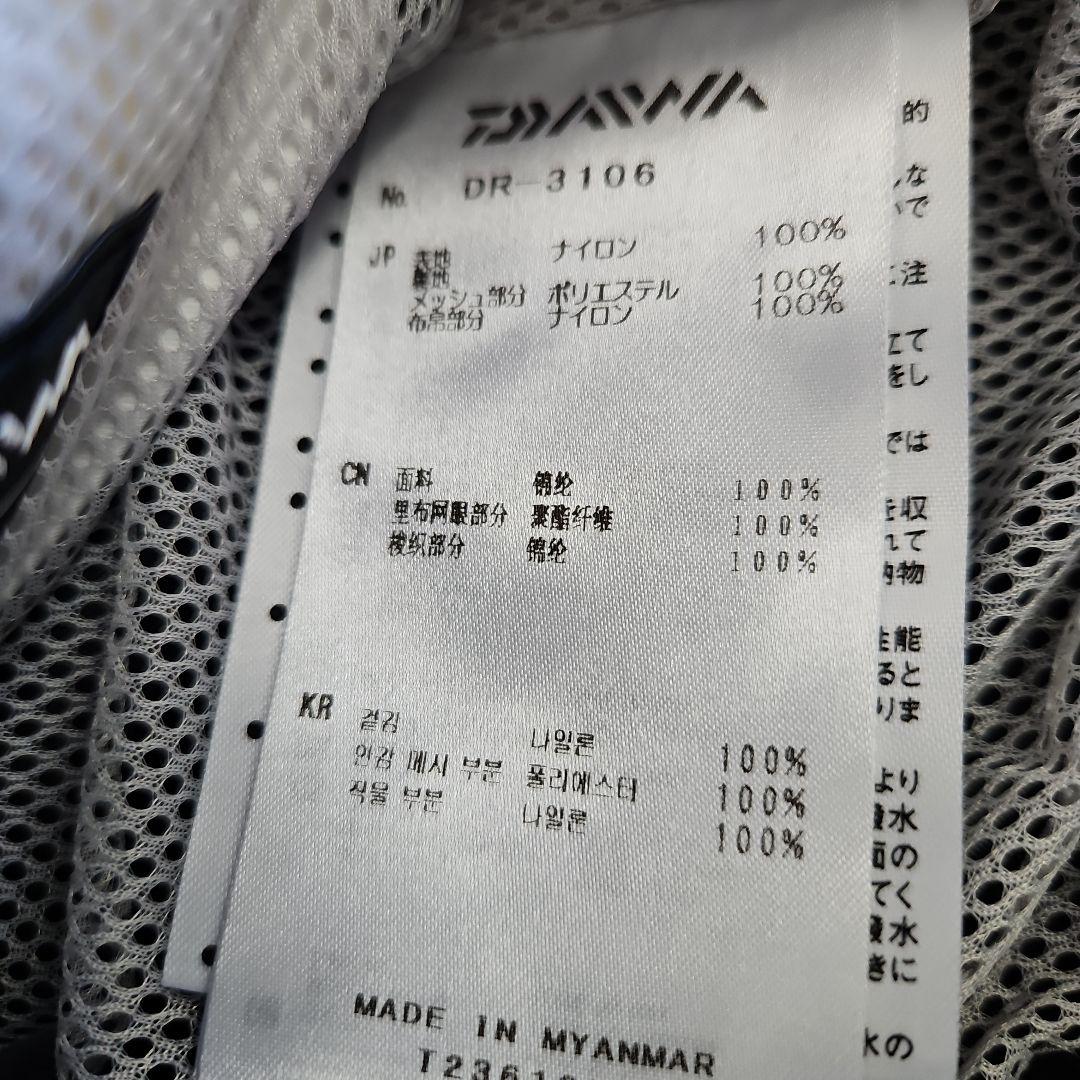 DAIWA】フィッシングスーツ(上下セット)とキャップ