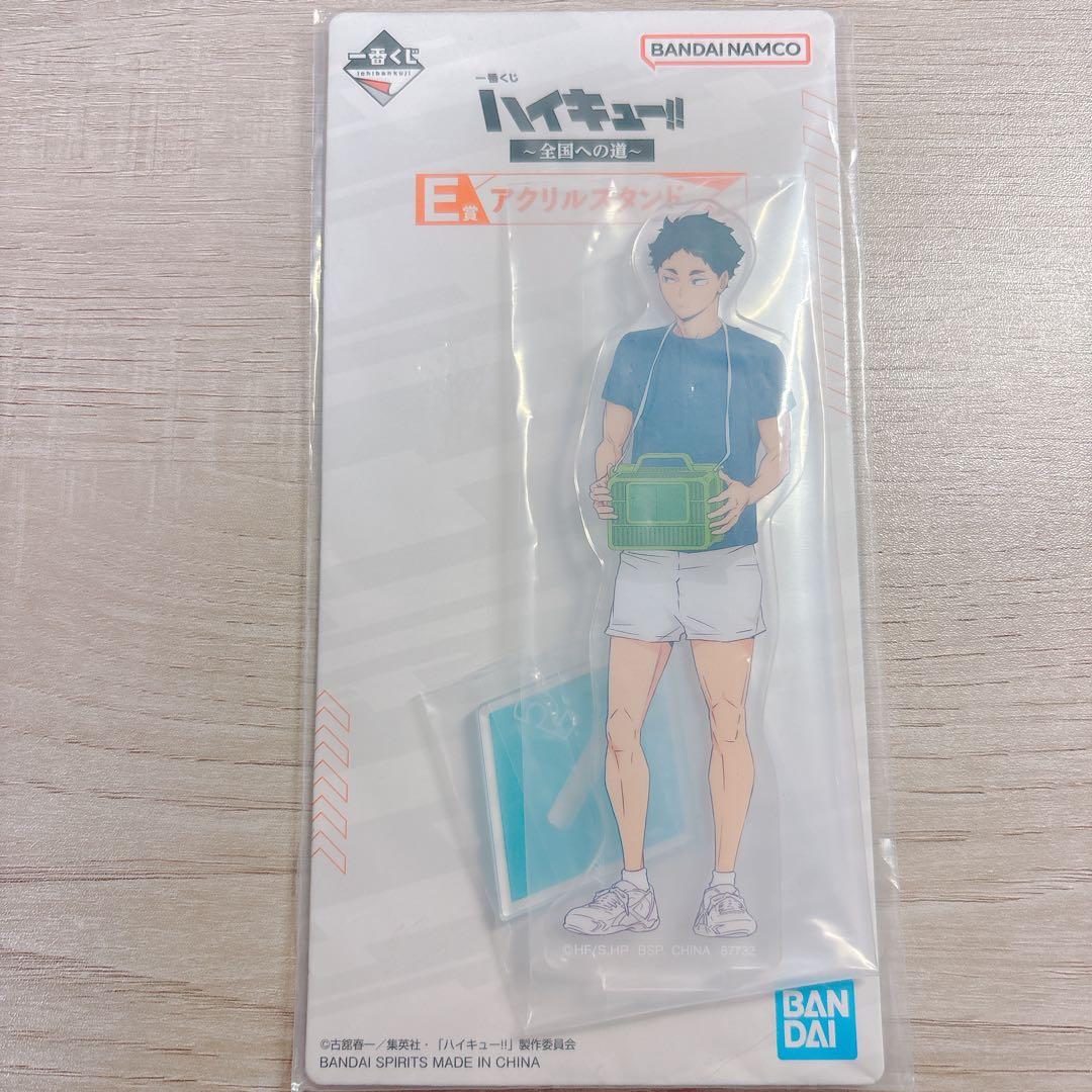 ハイキュー!! 一番くじ 全国への道 E賞 アクリルスタンド 赤葦京治