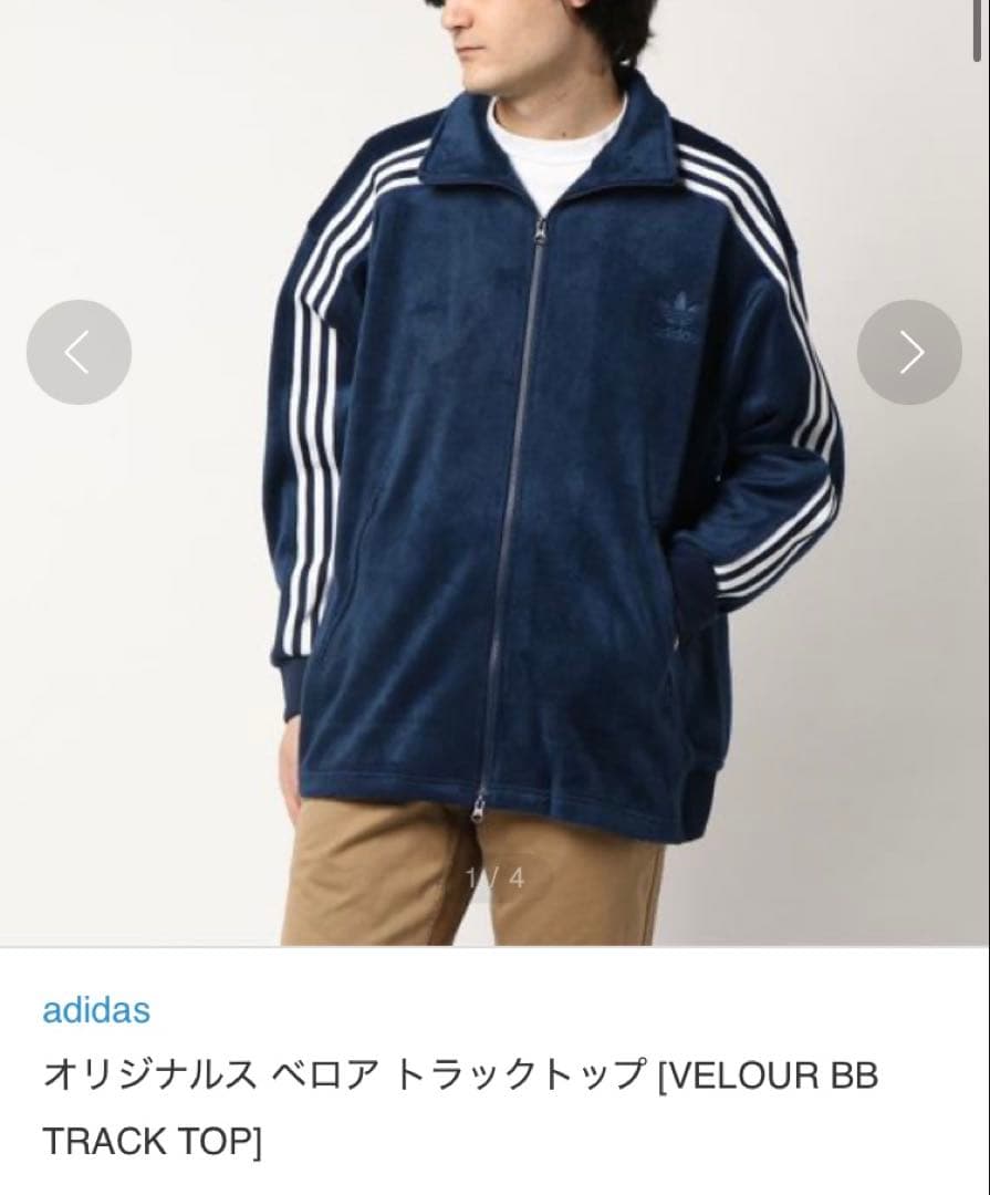 【美品】adidas　アディダス　ベロアトラックジャケット　3本ライン