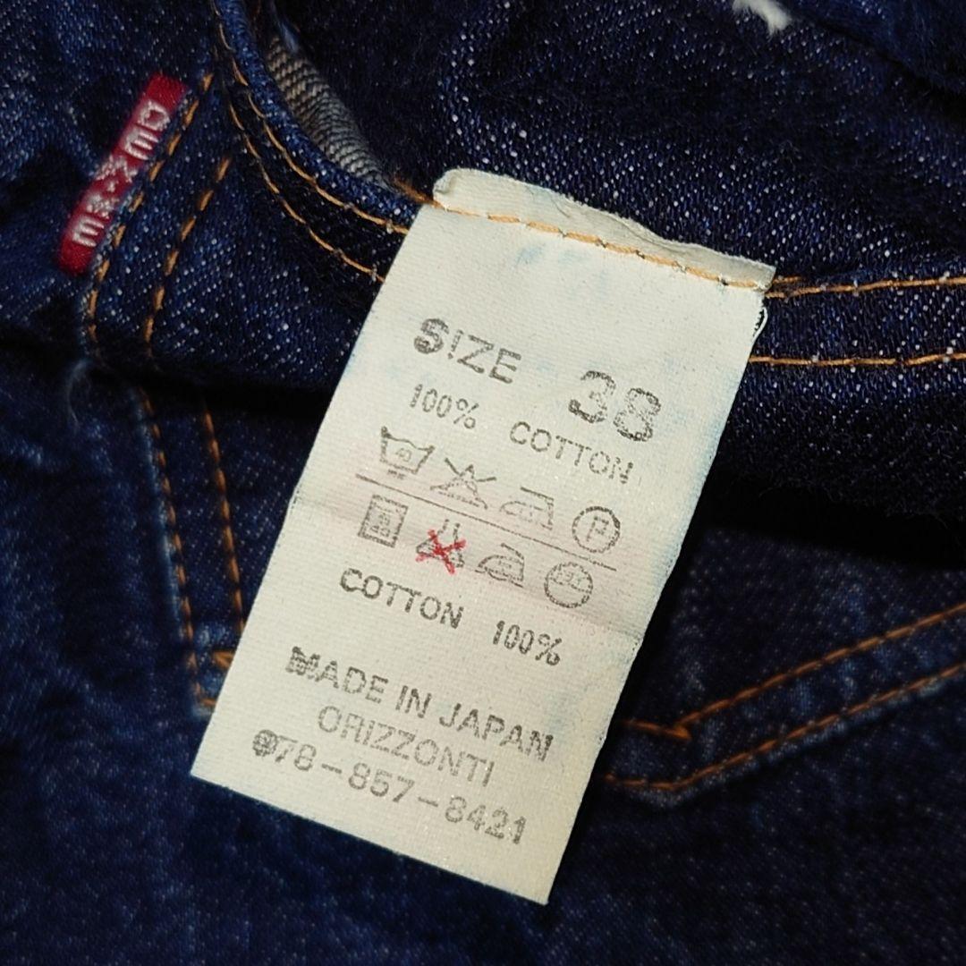 旧DENIME オリゾンティ期 507 デニムジャケット 2nd 38