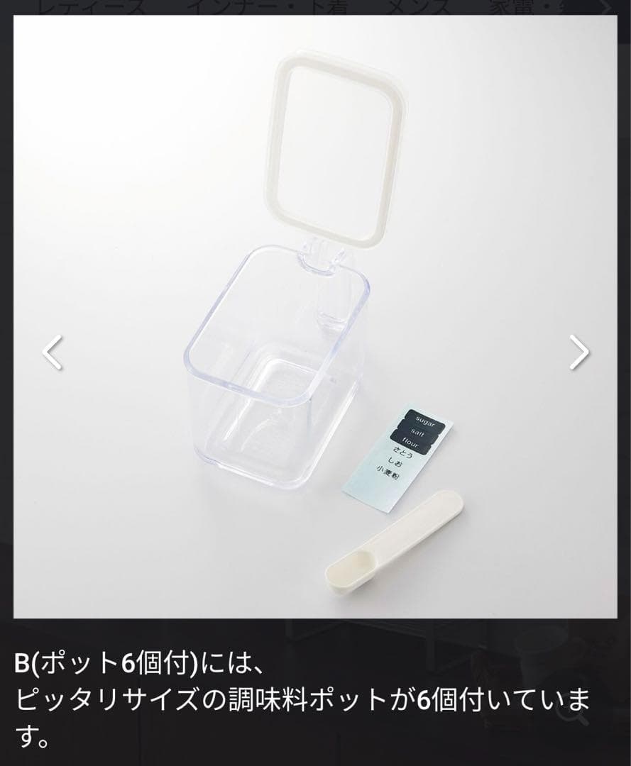 燕三条 コンロサイドスパイスラック　コンロサイドスパイスシェルフ　調味料ポット付