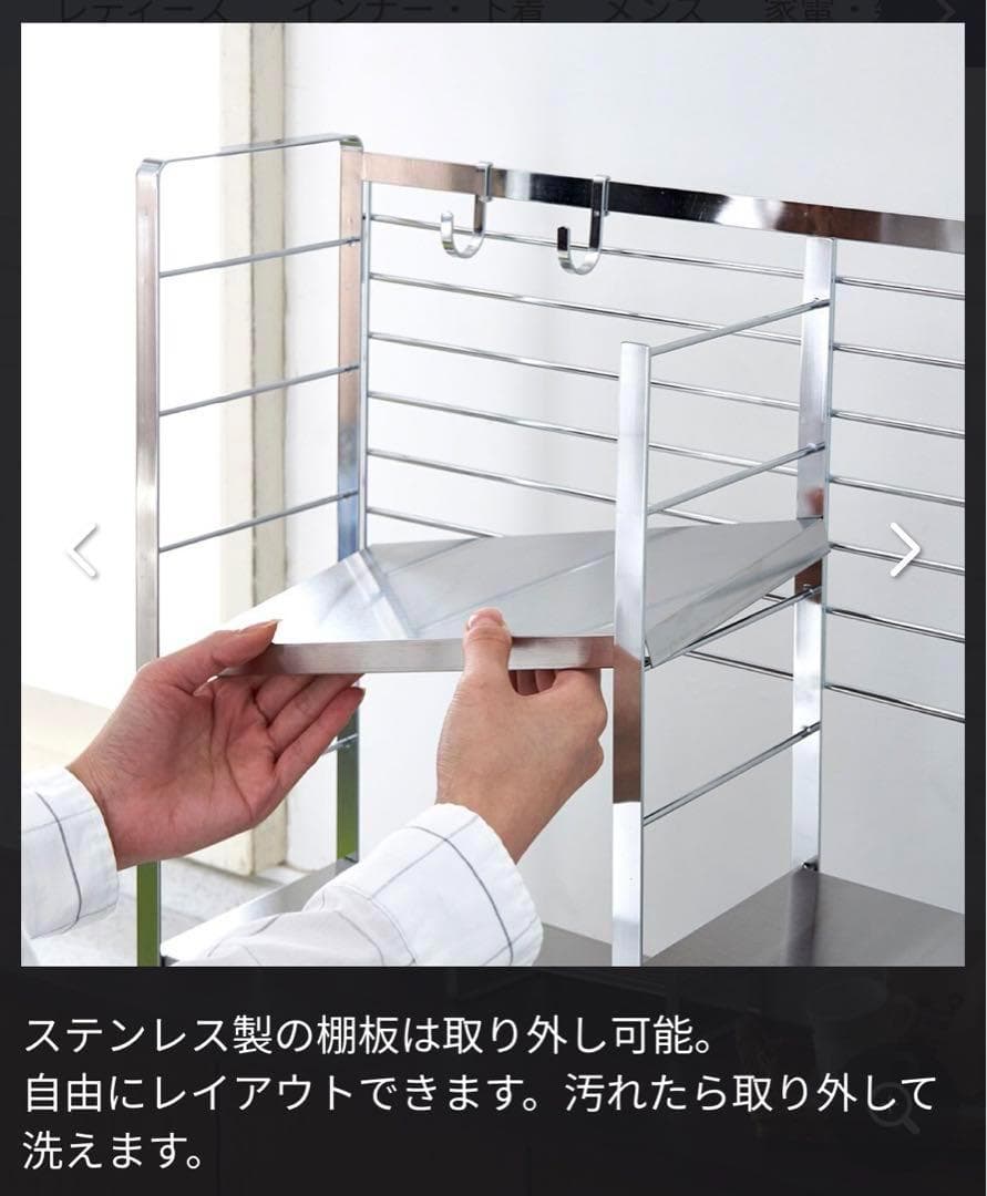 燕三条 コンロサイドスパイスラック　コンロサイドスパイスシェルフ　調味料ポット付