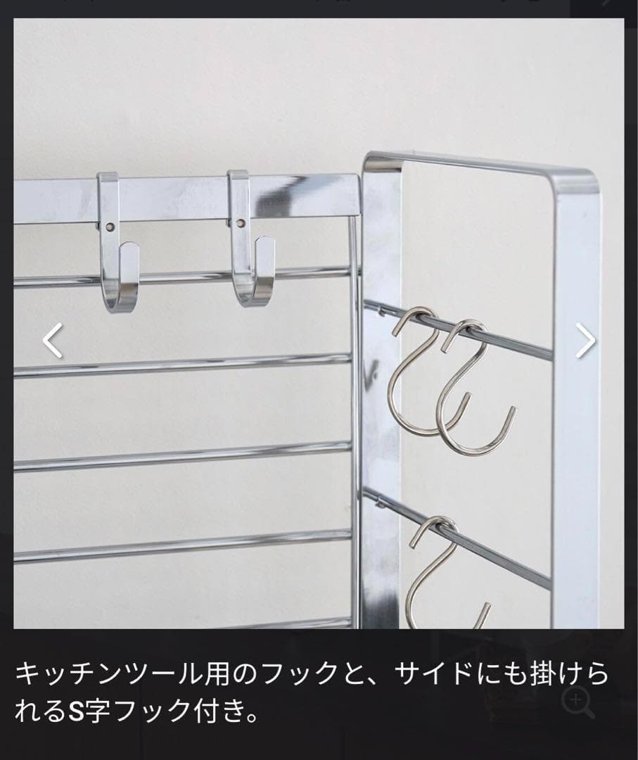 燕三条 コンロサイドスパイスラック　コンロサイドスパイスシェルフ　調味料ポット付