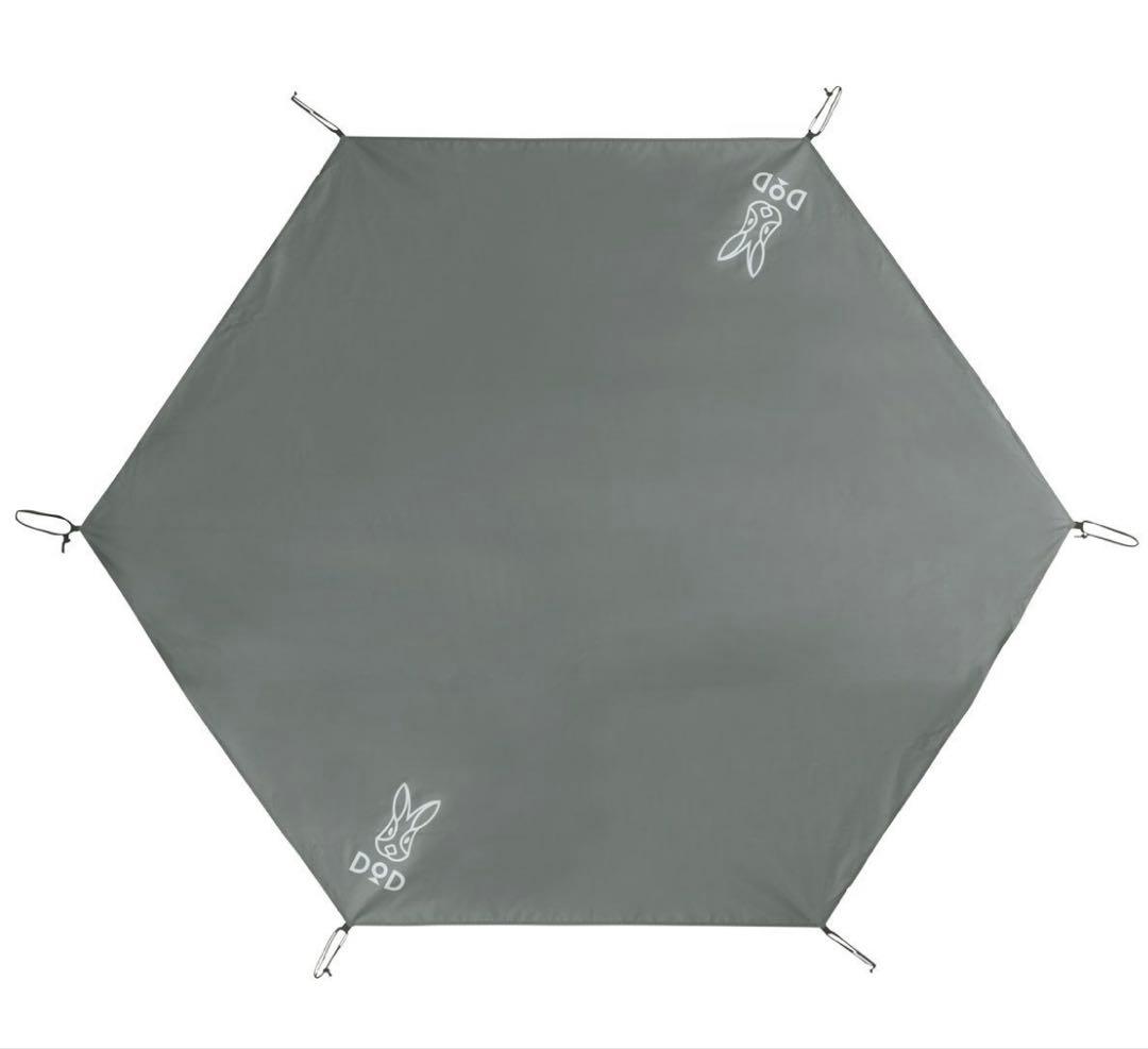 DOD ONE POLE (S) テント＆グランドシートセット