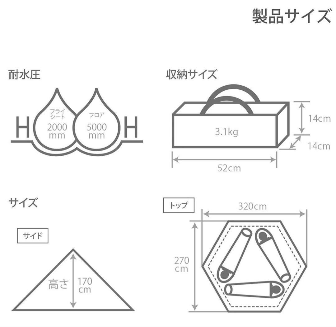 DOD ONE POLE (S) テント＆グランドシートセット