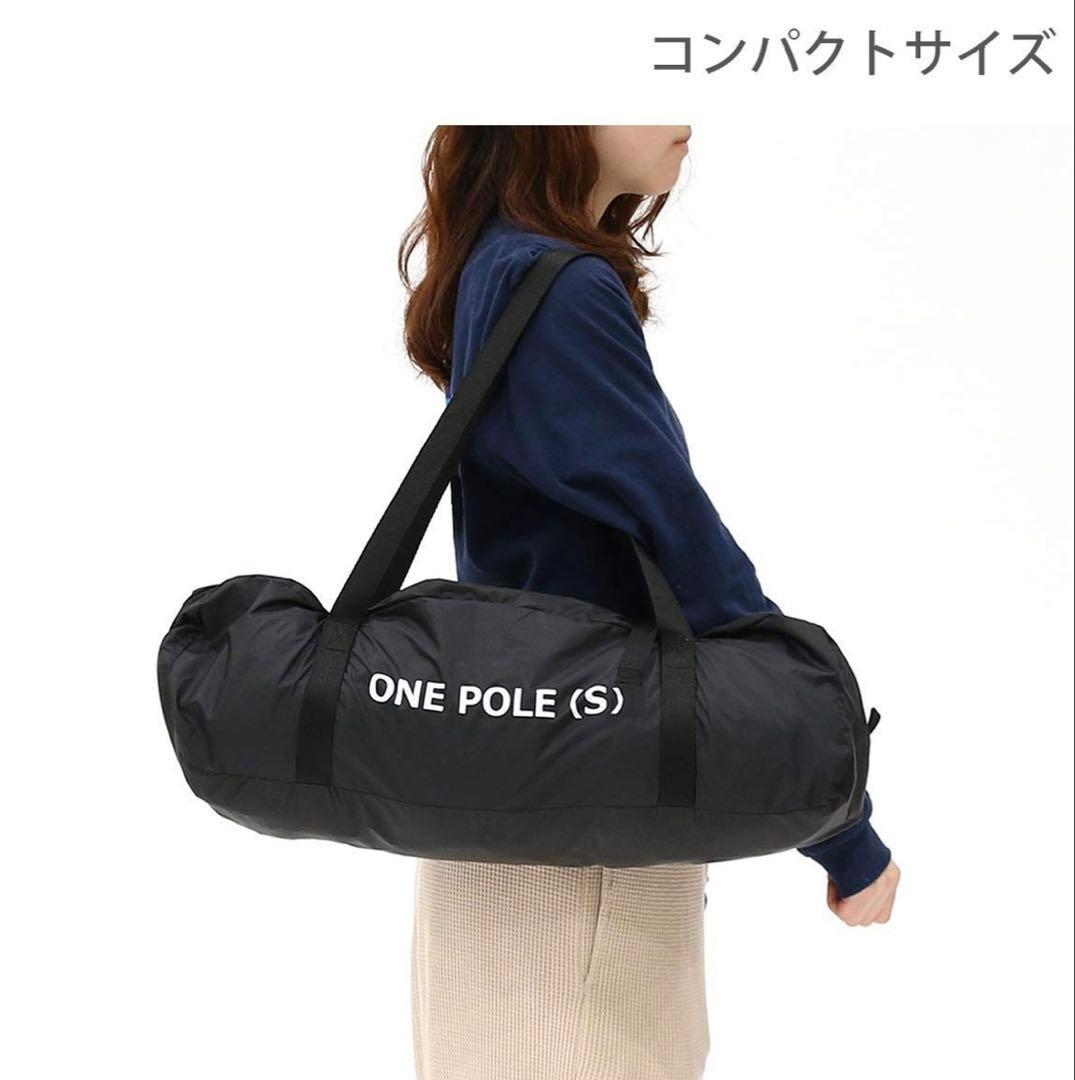DOD ONE POLE (S) テント＆グランドシートセット