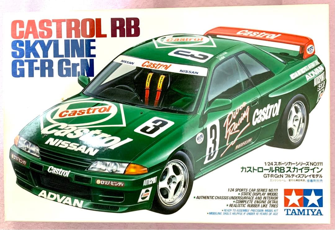 CASTROL RB SKYLINE GT-R Gr,N - メルカリ