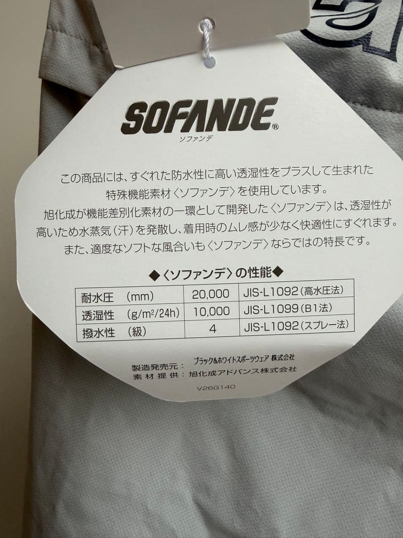 極美品❗️アンパスィ レディース レインウェア グレー 上下セット