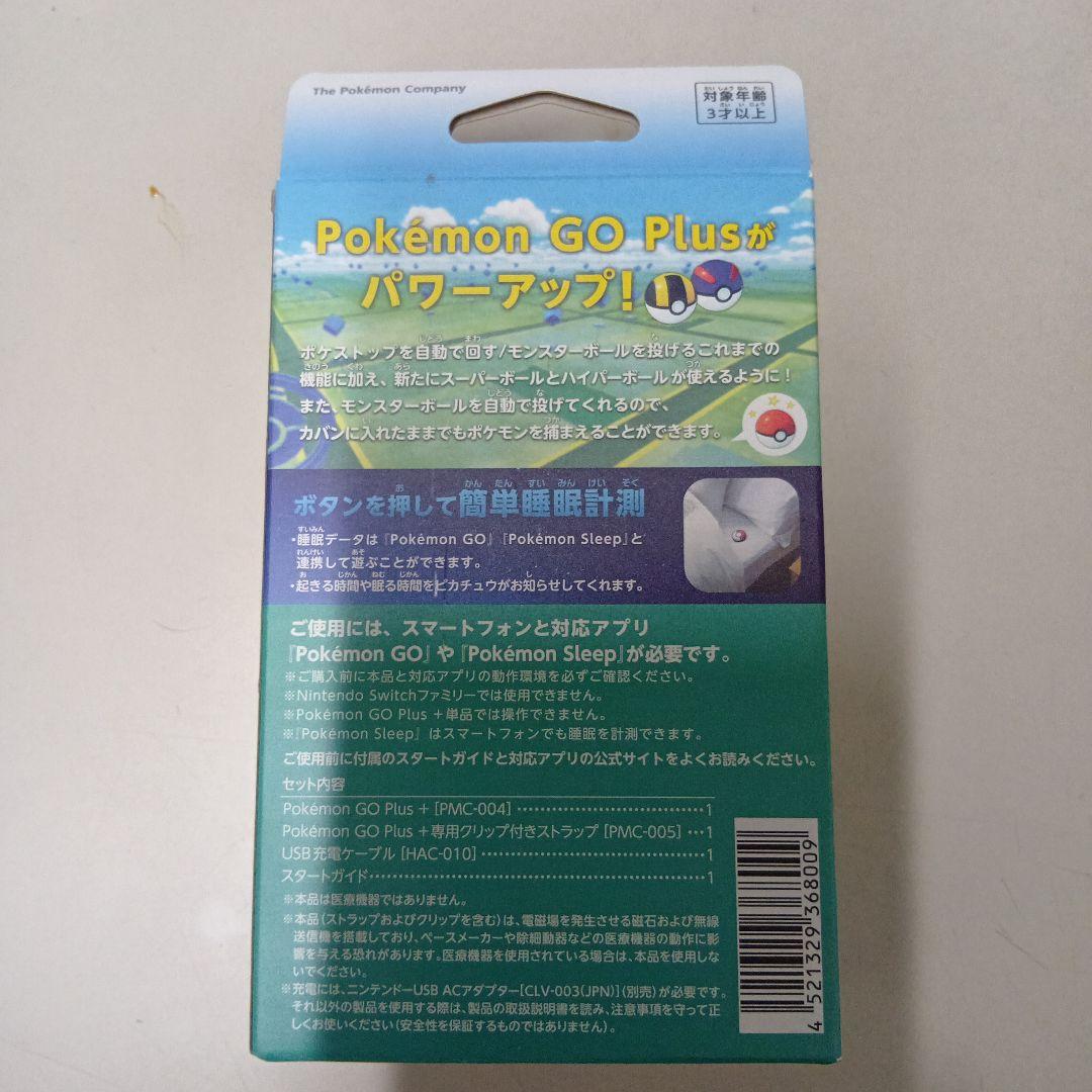 [新品未開封]Pokémon GO Plus+