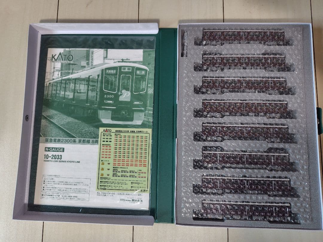 KATO HANKYU 2300系 京都線 8両セット　未使用