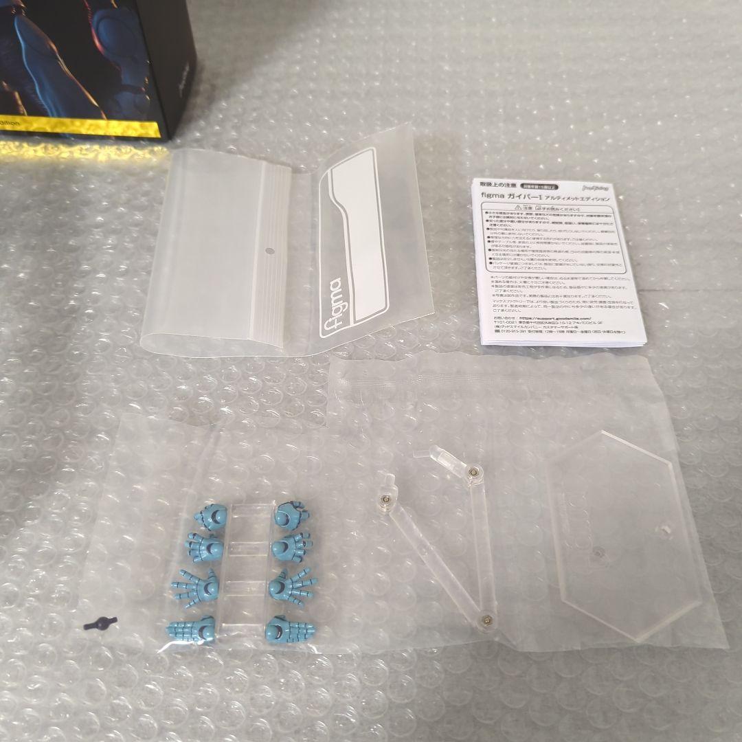 【美品】figma ガイバー Ⅰ アルティメットエディション 600 フィギュア