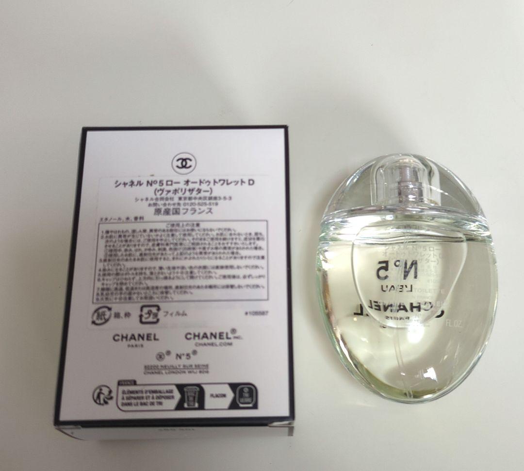 シャネル　N°5ローオードゥトワレットD