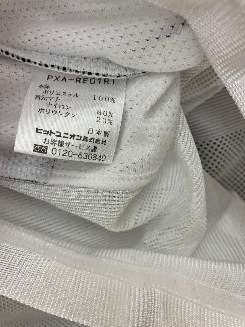 2002 浦和レッズ PUMAオフィシャル アウェイ当時物ユニフォーム - メルカリ