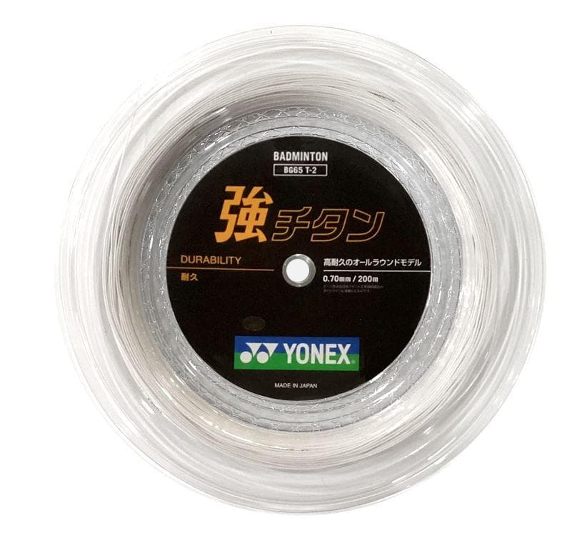 YONEX 強チタン 200mロール （ホワイト）