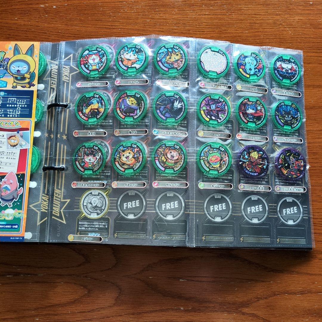 妖怪ウォッチ☆超妖怪大辞典☆妖怪メダルUstage1〜4歌メダルUTAMEDAL