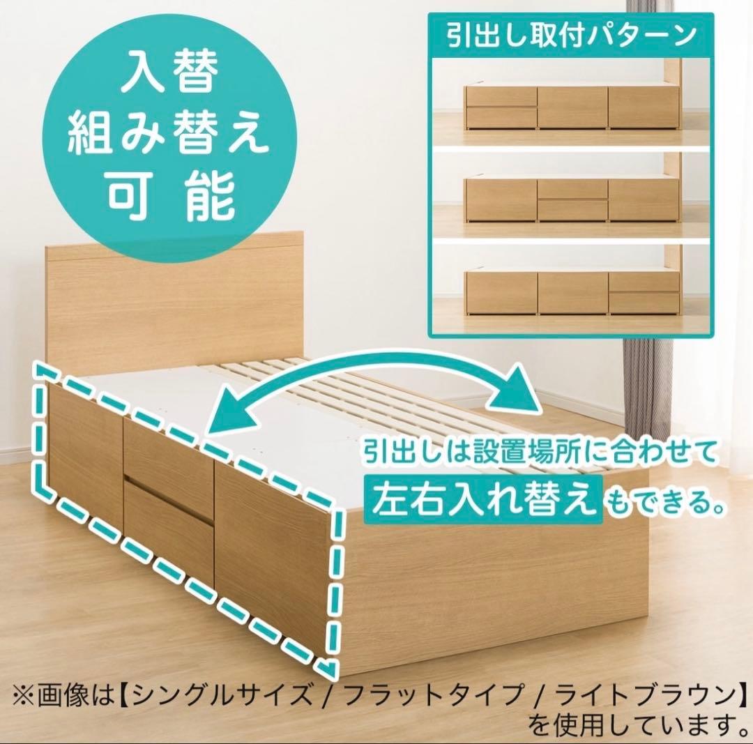 ニトリ　すのこ　ベッド