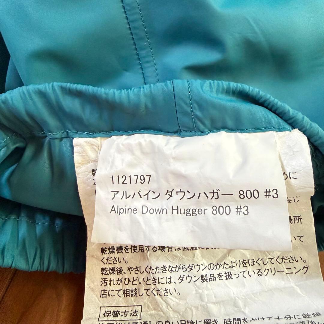 モンベル ダウンハガー800 Down Hugger 800 #3 寝袋