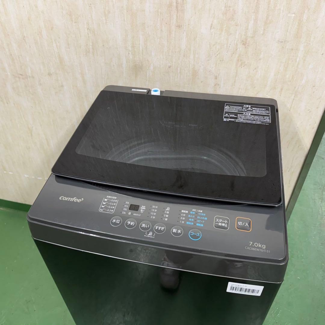 238★2025年製★冷蔵庫　洗濯機　ブラック　黒　家電セット　一人暮らし