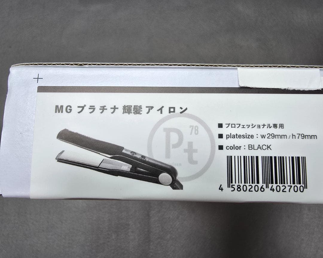 #サニープレイス 新品未使用11月購入　MGプラチナ輝髪アイロン黒