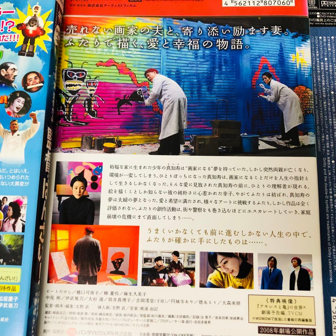 北野武 出演/主演/監督作品　DVD8枚セット　ビートたけし