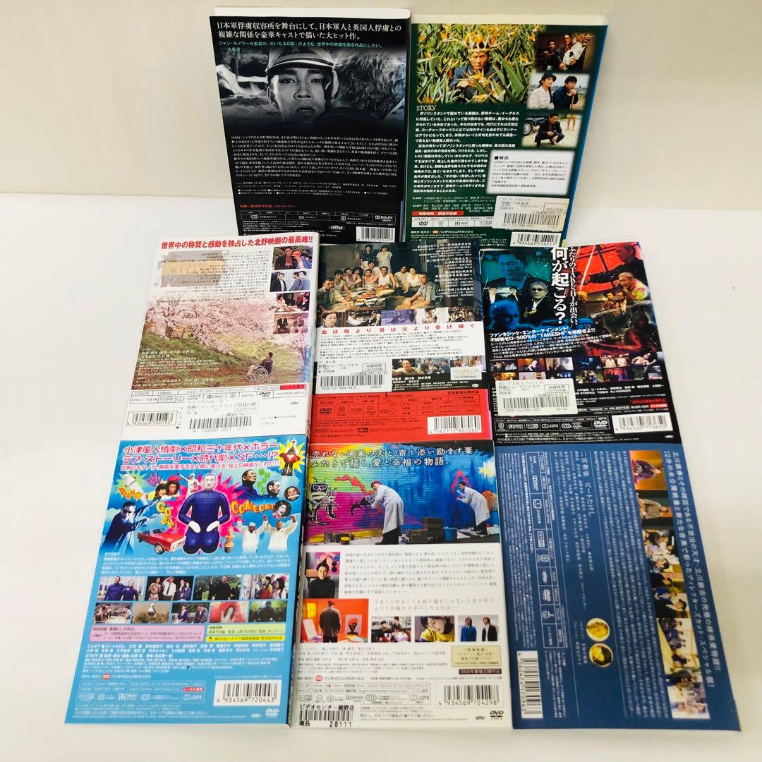 北野武 出演/主演/監督作品　DVD8枚セット　ビートたけし