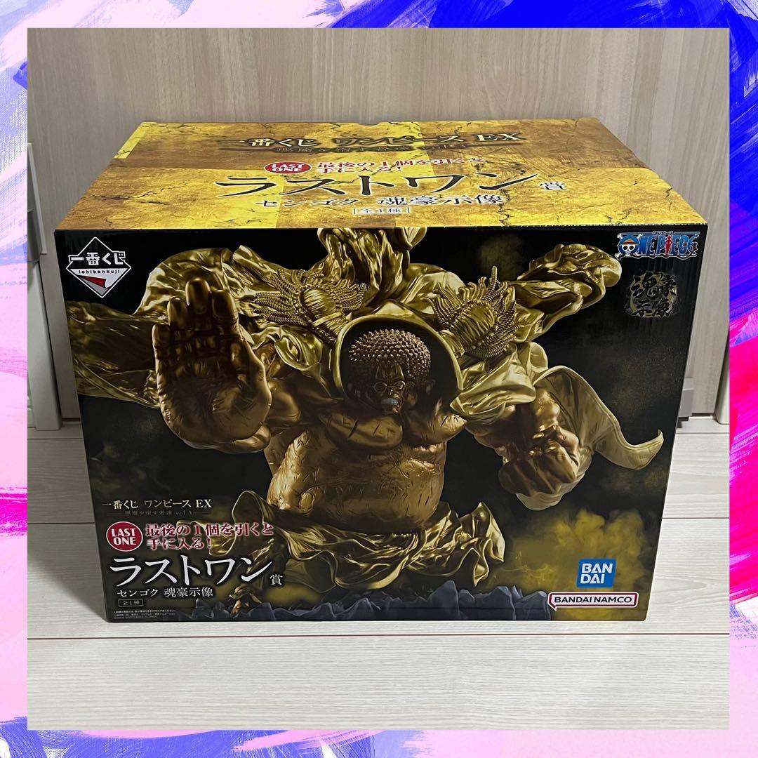 一番くじ ワンピース EX 悪魔を宿す者達 vol.3 ラストワン賞 センゴク