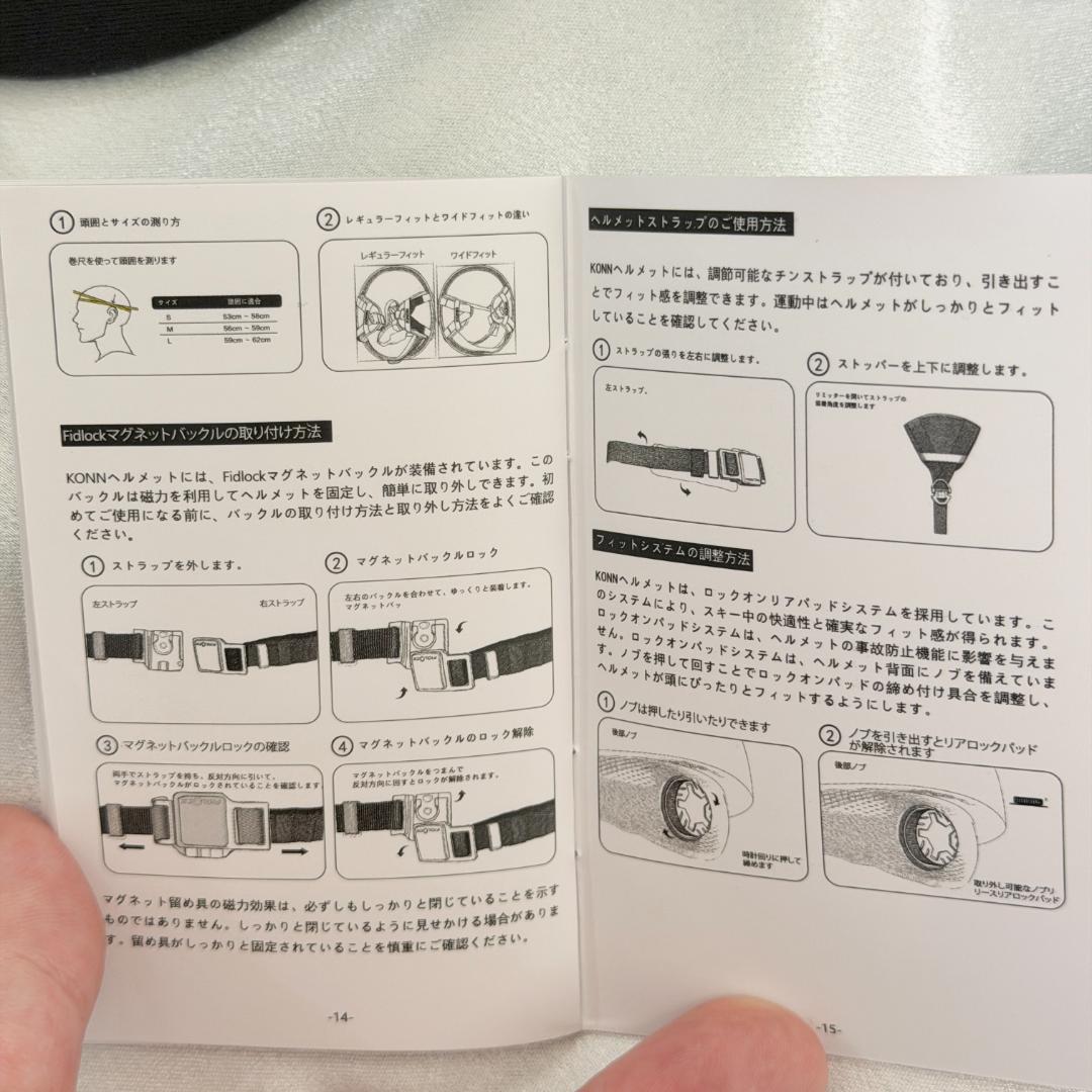 KONN 帽子対応 ヘルメット セット スキー スノボ スケボー Mサイズ