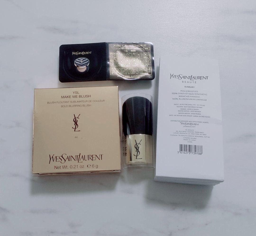 YSL イヴサンローラン　メイクミーブラッシュ パウダー　44