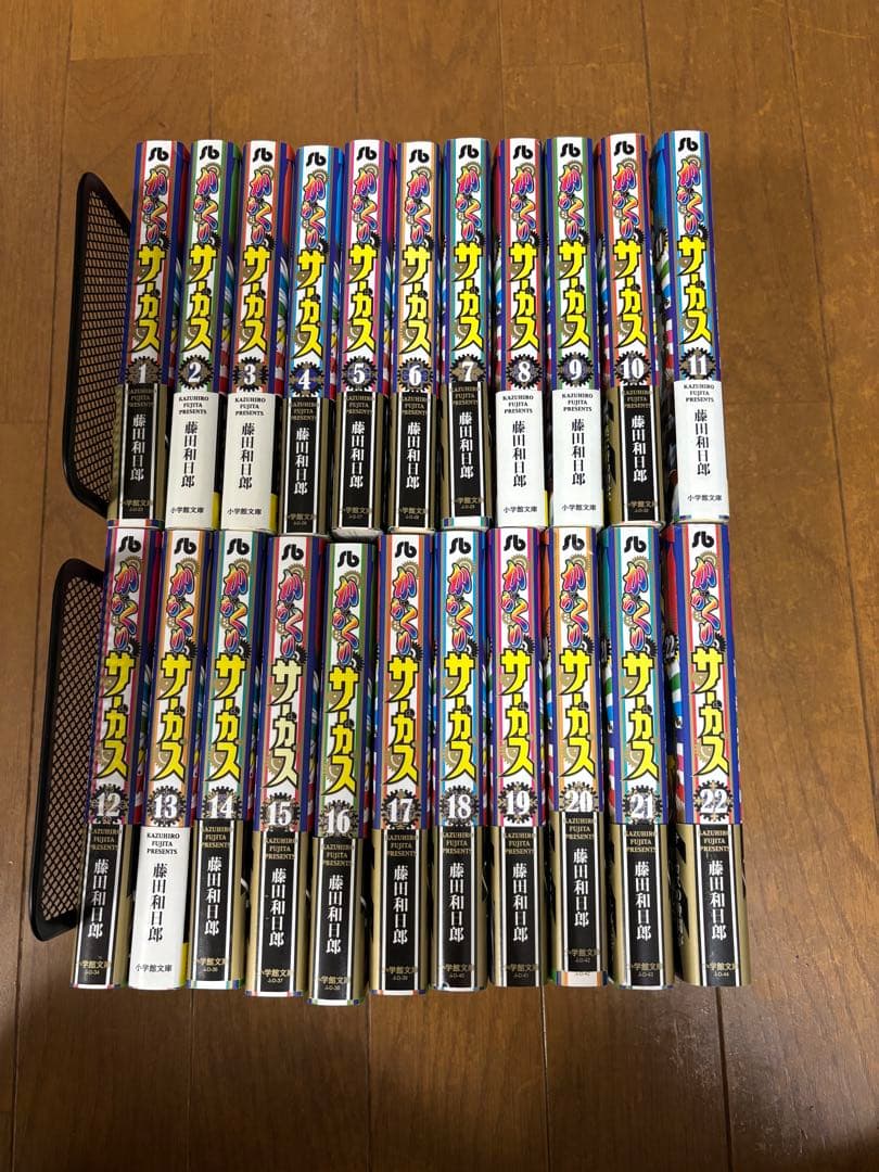 からくりサーカス】文庫版 全巻セット1〜22巻 - メルカリ