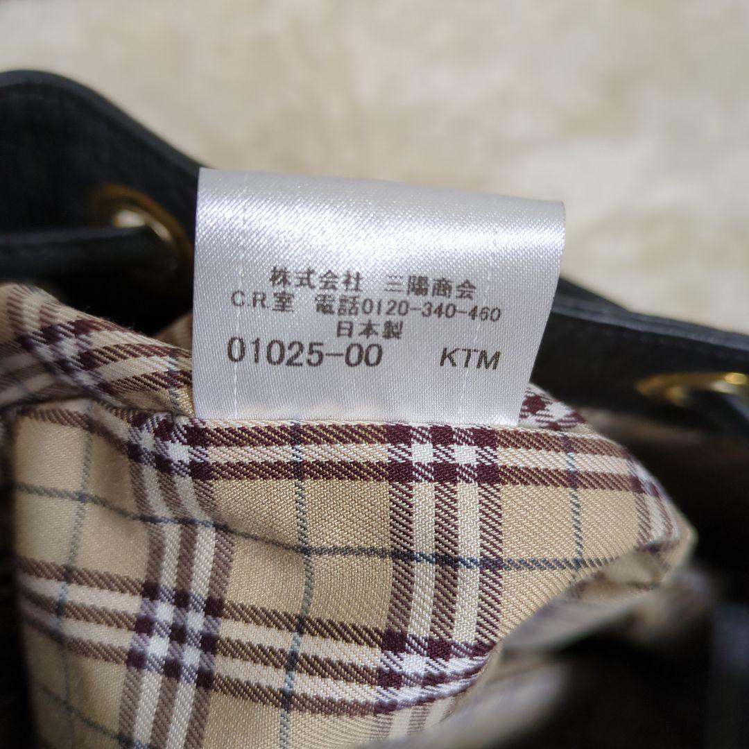 【美品】BURBERRY バーバリー 巾着 レザー 本革 リュック ブラック