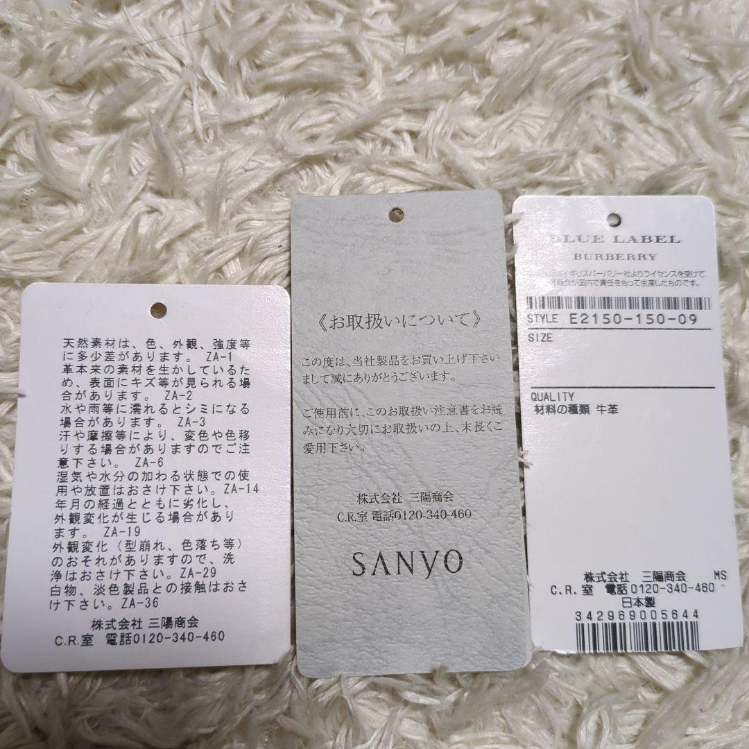 【美品】BURBERRY バーバリー 巾着 レザー 本革 リュック ブラック