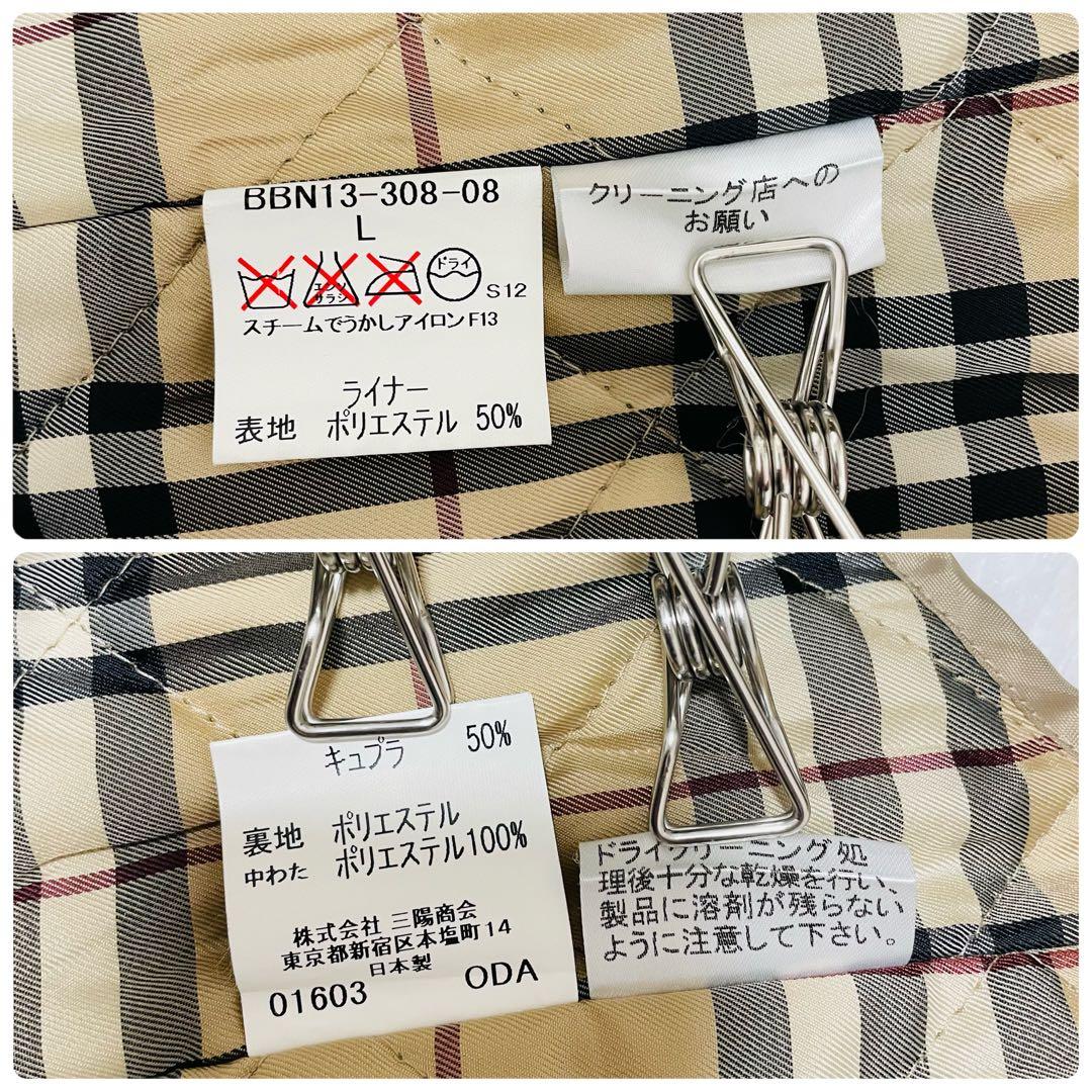 バーバリーロンドン　フェイクレザー　ステンカラーコート　ノバチェックライナー　L