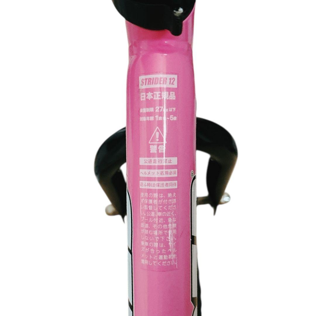 【美品】 STRIDER SPORT 12インチ ピンク ストライダー スポーツ