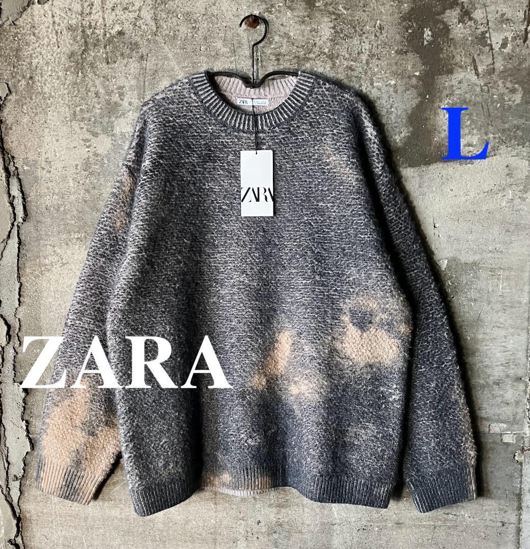 ☆新品/ドイツ輸入品/ZARA/アブストラクトプリントニット/Lサイズ