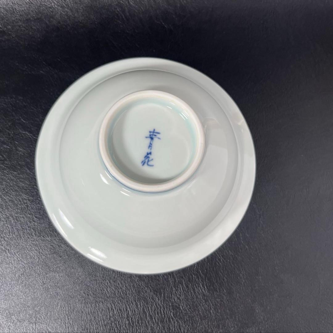 しん窯 青花 唐草異人 両切りカレー皿 パスタ皿 1点 玉渕取鉢