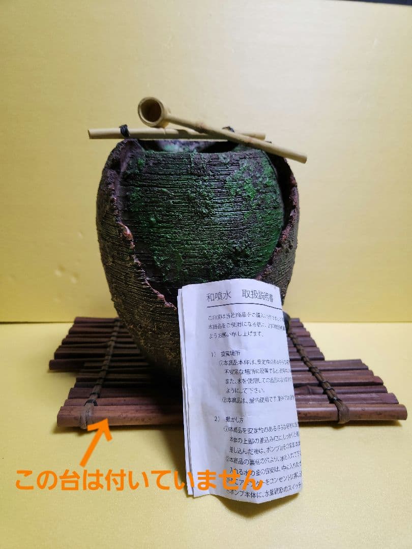 電動つくばい 湧き水つくばい 循環式 噴水 和風 日本 電動つくばい